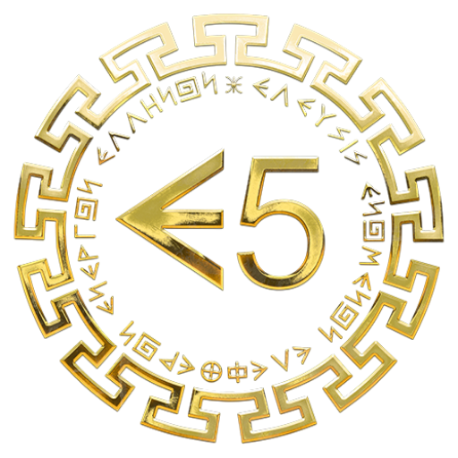 Ε5 - ΕΛ.ΕΝ.ΕΛ.ΕΝ.Ε. logo